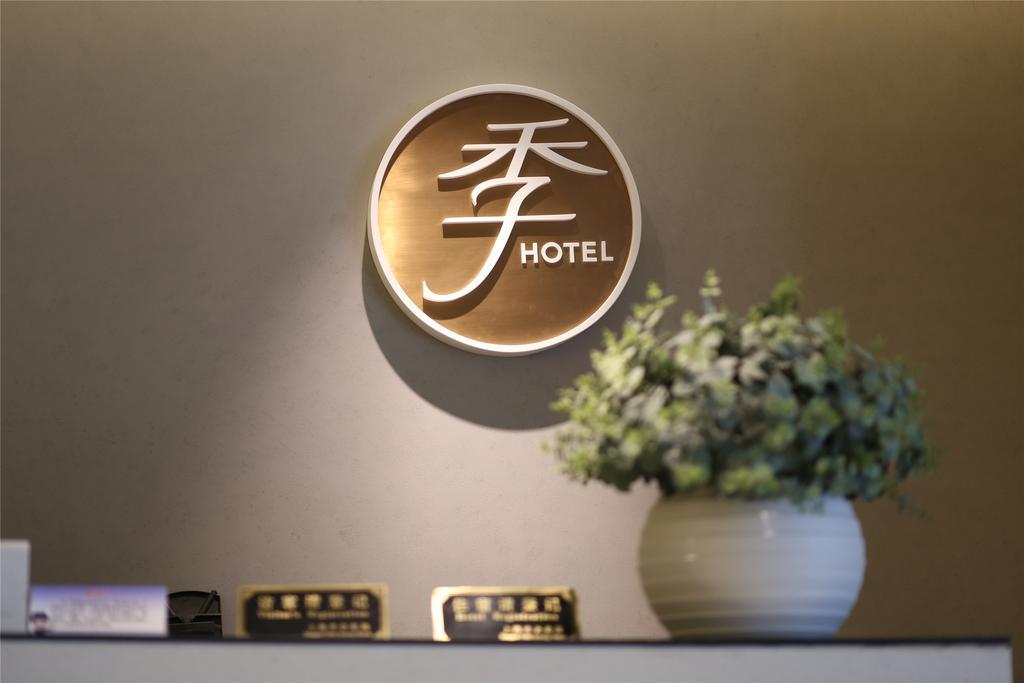 Ji Hotel Shanghai Xujiahui Zhaojiabang Road Экстерьер фото